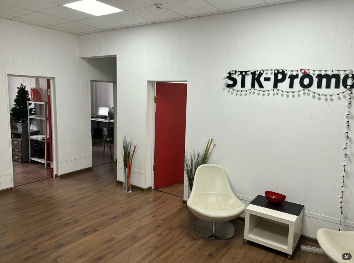 STK-Promo